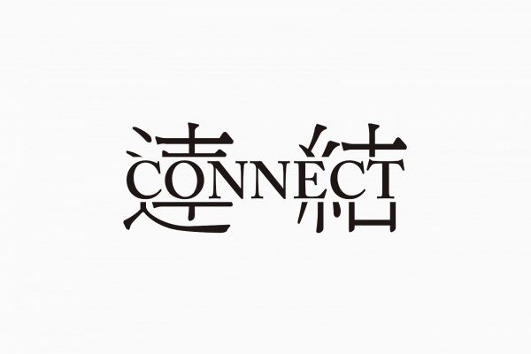 湯承勳